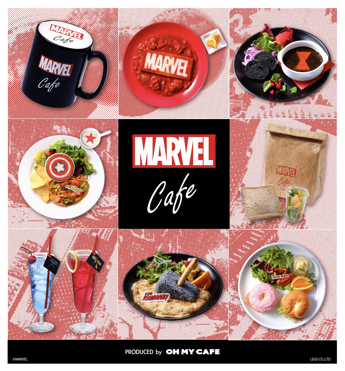 マーベルヒーローが原宿・表参道にアッセンブル！「MARVEL」cafe produced by OH MY CAFE2020年10月30日（金）から期間限定オープン